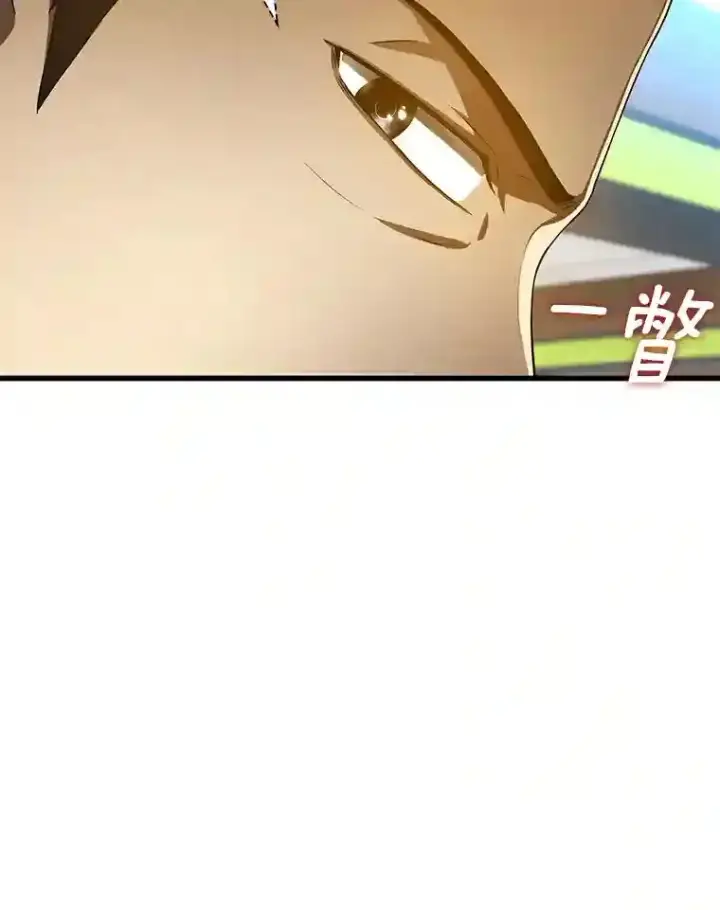 漫画《AI神医的诞生》32.迷茫第106张图
