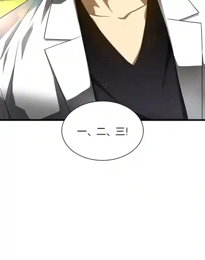 漫画《AI神医的诞生》32.迷茫第113张图
