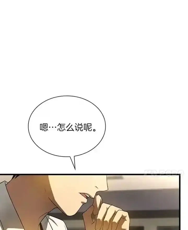 漫画《AI神医的诞生》32.迷茫第42张图