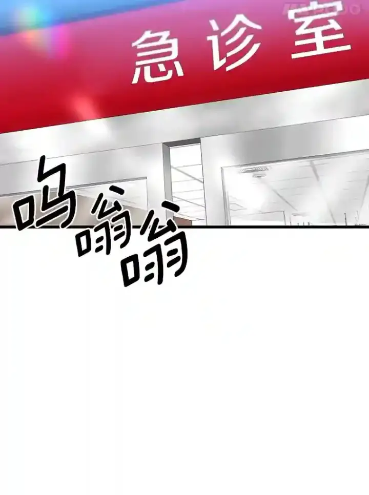 漫画《AI神医的诞生》32.迷茫第73张图
