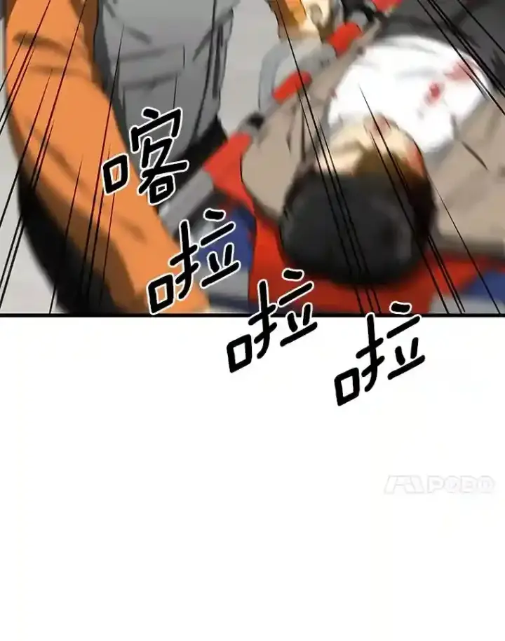 漫画《AI神医的诞生》32.迷茫第98张图