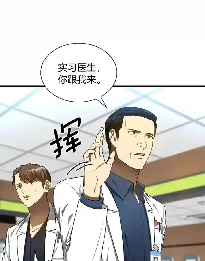 漫画《AI神医的诞生》32.迷茫第99张图