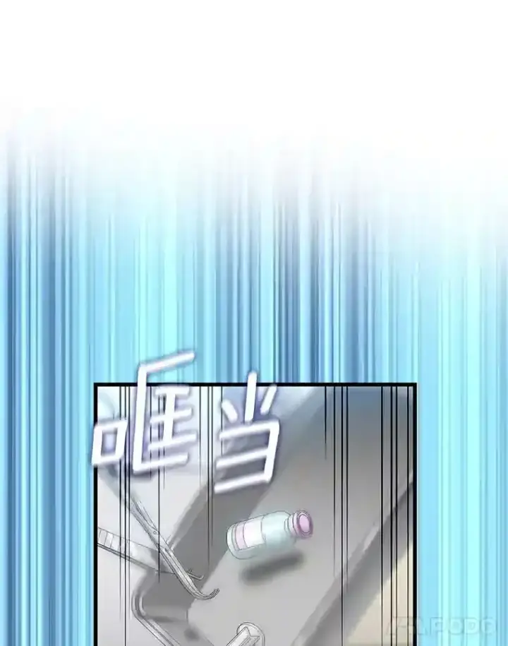 漫画《AI神医的诞生》34.机会第28张图