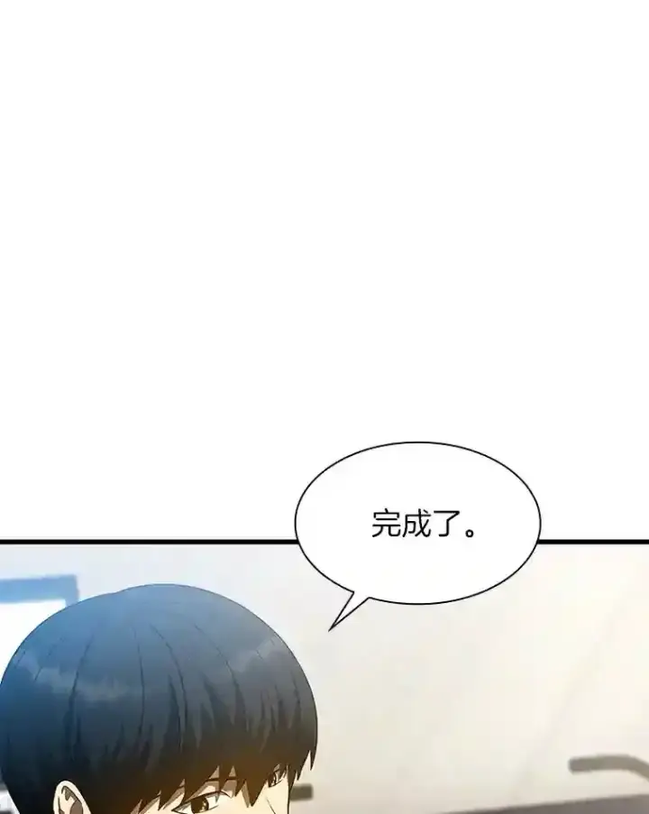 漫画《AI神医的诞生》34.机会第3张图