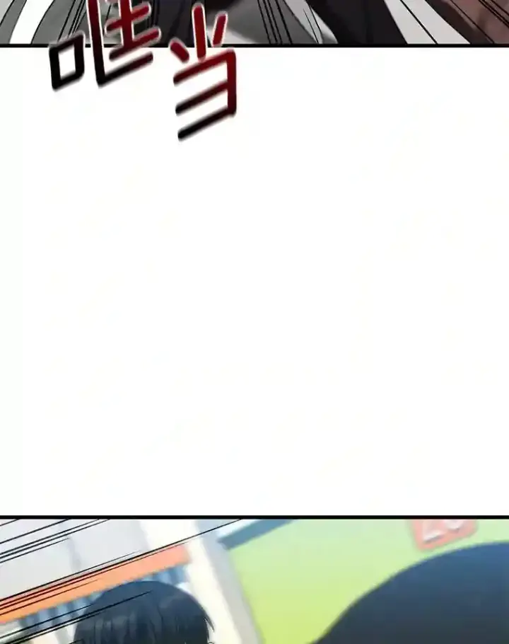 漫画《AI神医的诞生》36.麻烦第109张图