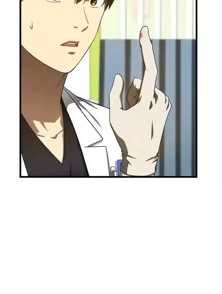 漫画《AI神医的诞生》36.麻烦第46张图