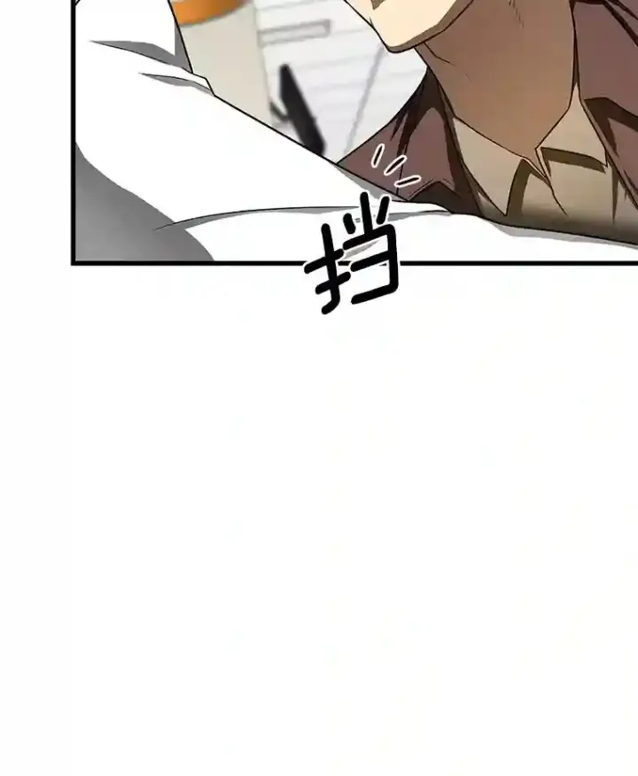 漫画《AI神医的诞生》37.生活所迫第36张图