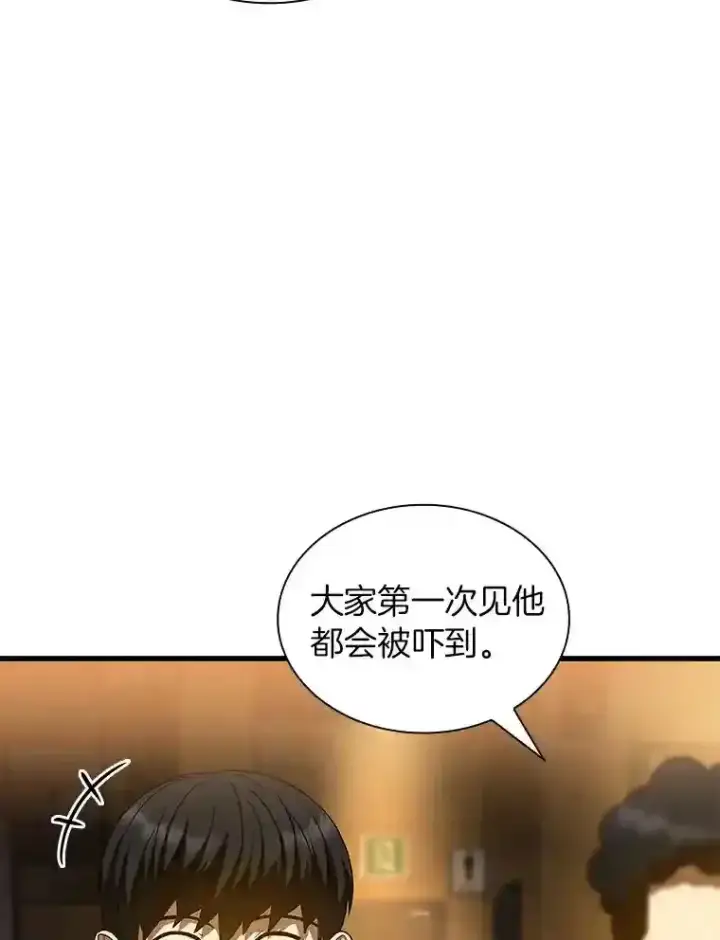 漫画《AI神医的诞生》39.骄傲第47张图
