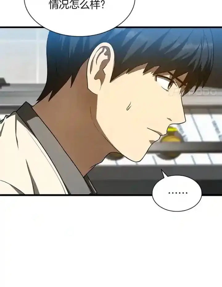 漫画《AI神医的诞生》40.权限之外第37张图