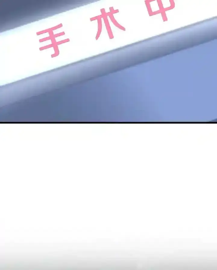 漫画《AI神医的诞生》41.大麻烦第92张图
