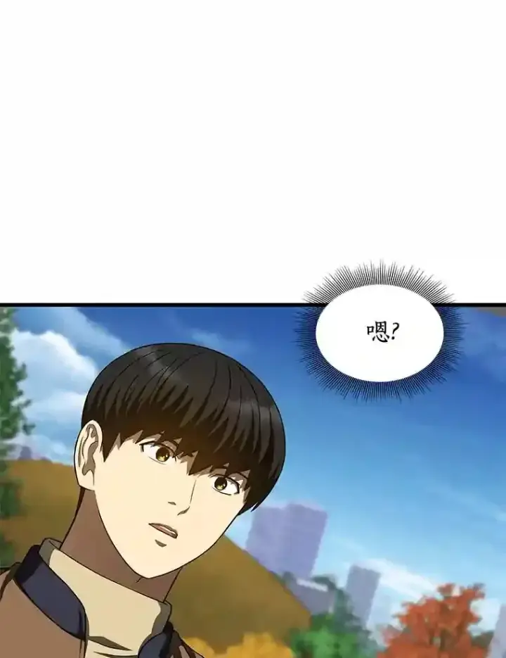 漫画《AI神医的诞生》44.“度假”第112张图