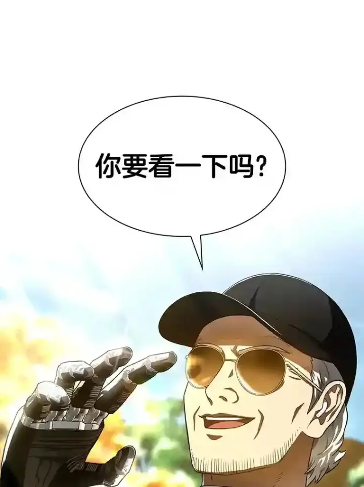 漫画《AI神医的诞生》44.“度假”第120张图