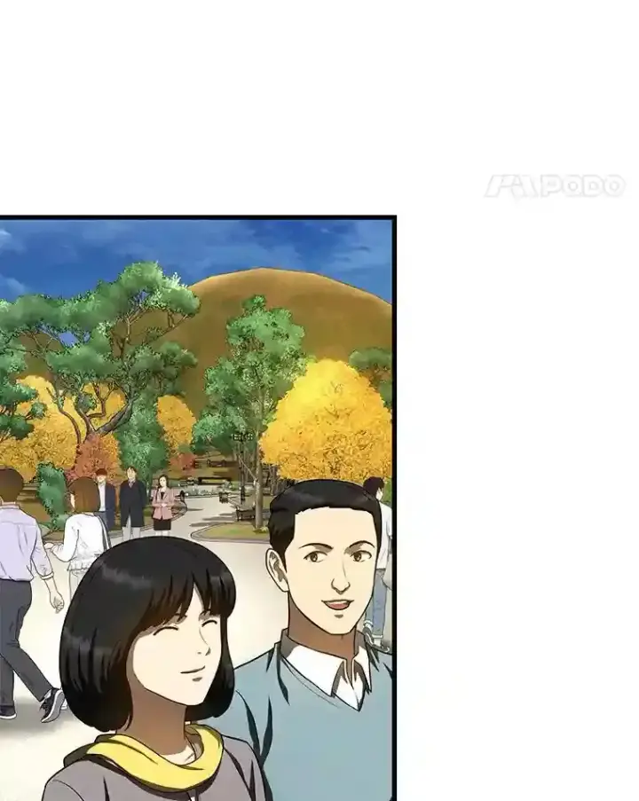 漫画《AI神医的诞生》44.“度假”第71张图