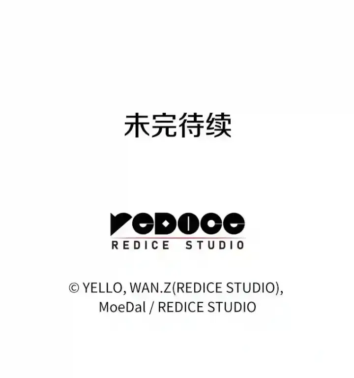 漫画《AI神医的诞生》45.别样的风景第126张图
