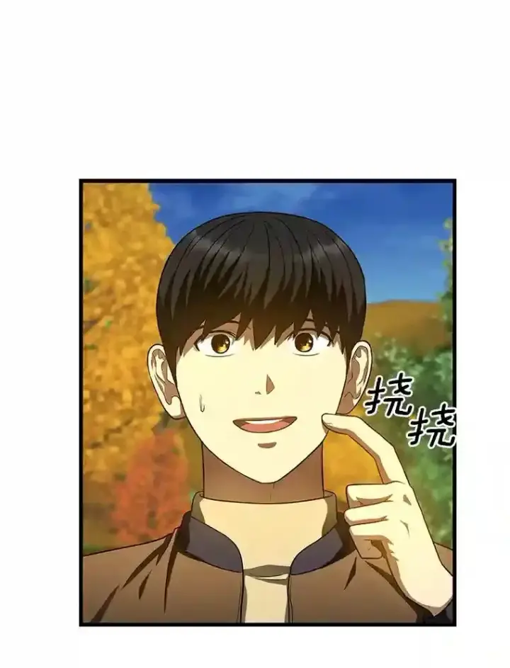 漫画《AI神医的诞生》45.别样的风景第94张图