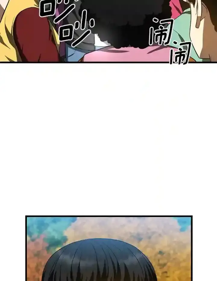 漫画《AI神医的诞生》46.星雅一家第120张图