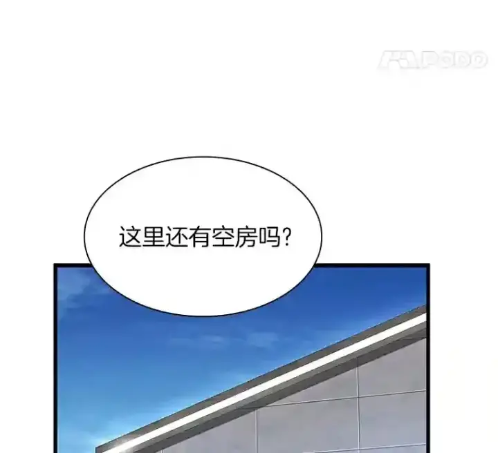 漫画《AI神医的诞生》47.母亲第11张图