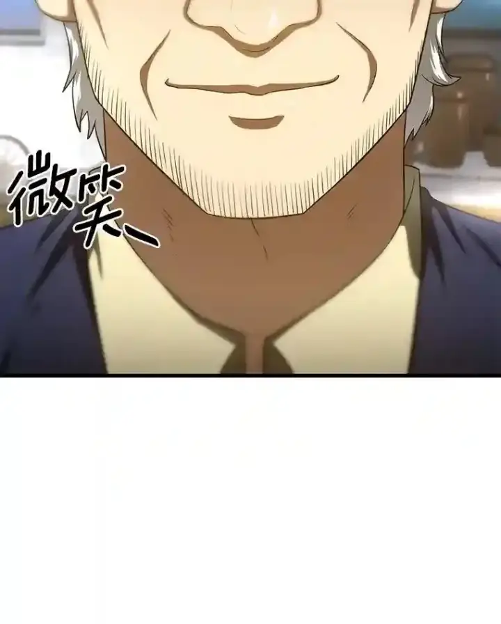 漫画《AI神医的诞生》47.母亲第128张图