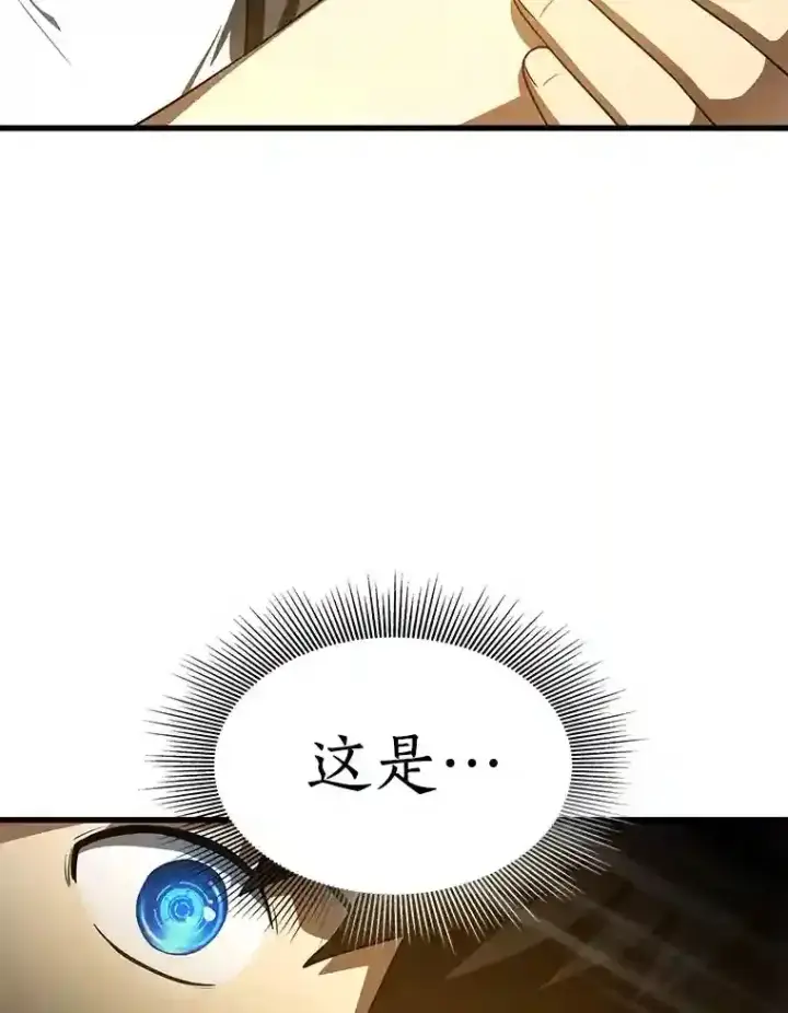 漫画《AI神医的诞生》47.母亲第68张图