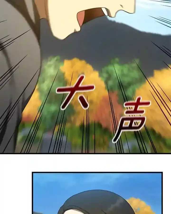 漫画《AI神医的诞生》47.母亲第96张图