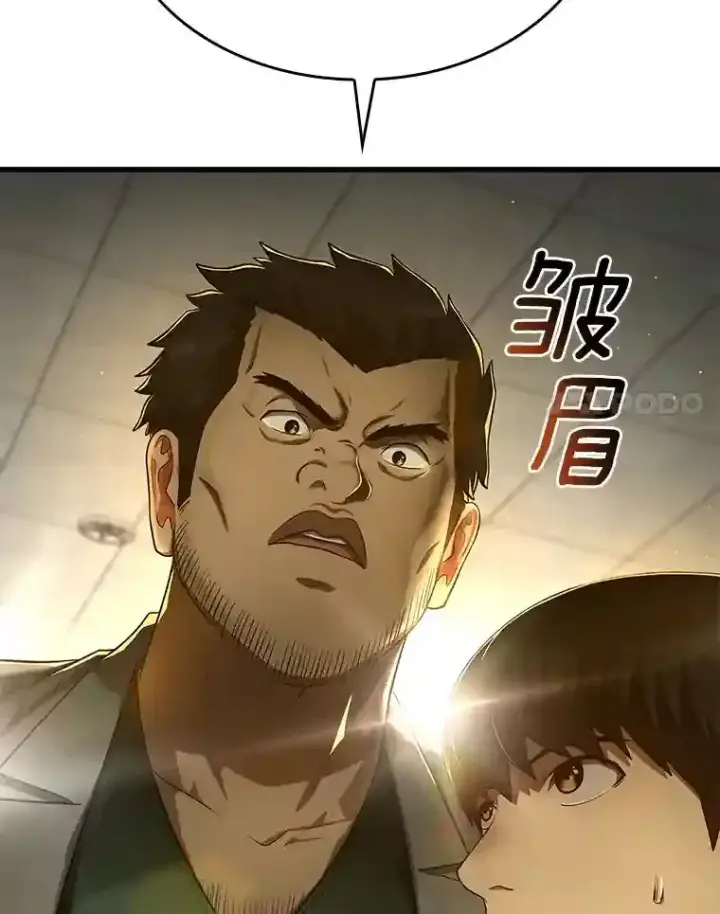漫画《AI神医的诞生》48.状况百出第116张图