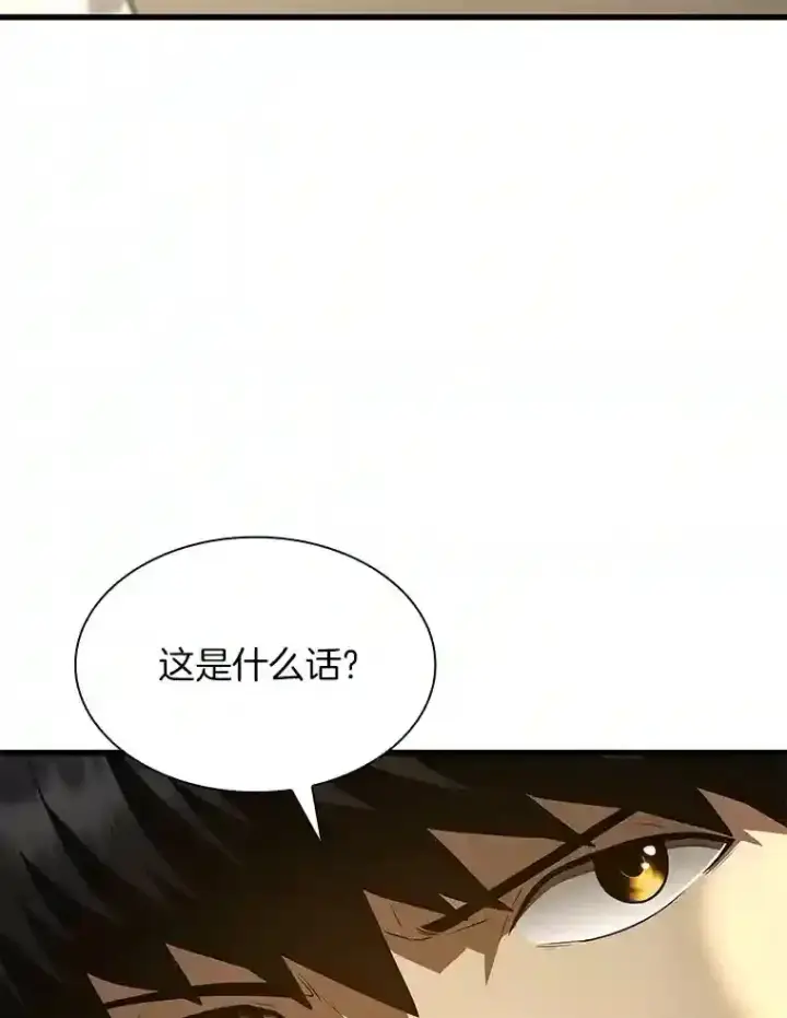 漫画《AI神医的诞生》48.状况百出第54张图