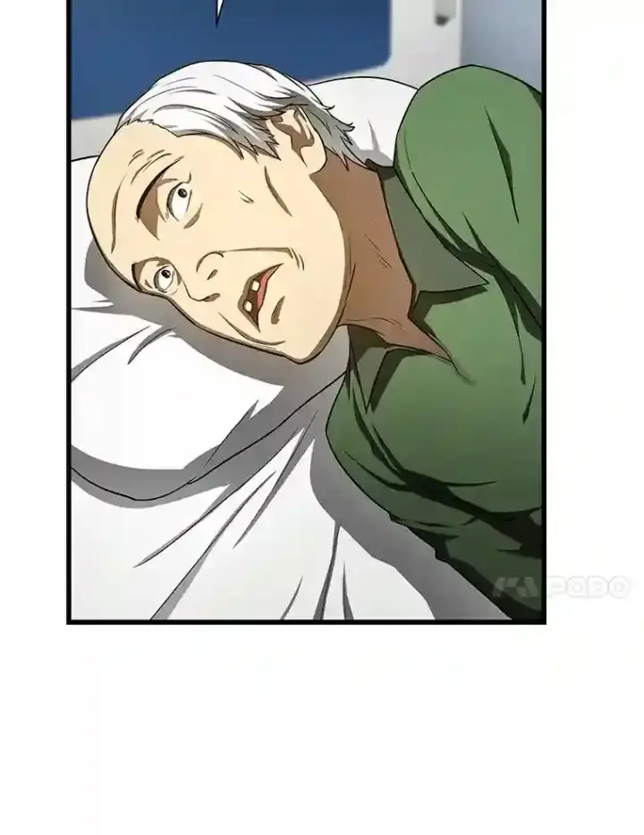 漫画《AI神医的诞生》48.状况百出第59张图