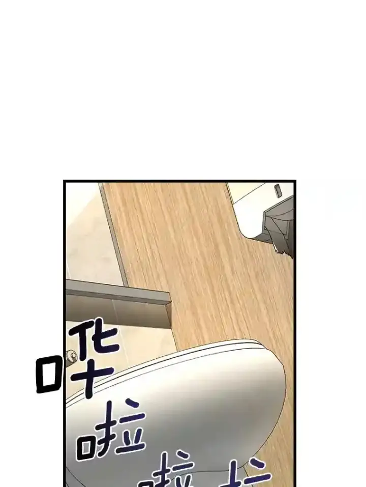 漫画《AI神医的诞生》48.状况百出第73张图