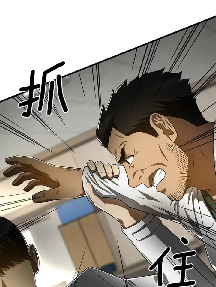 漫画《AI神医的诞生》49.原则第99张图