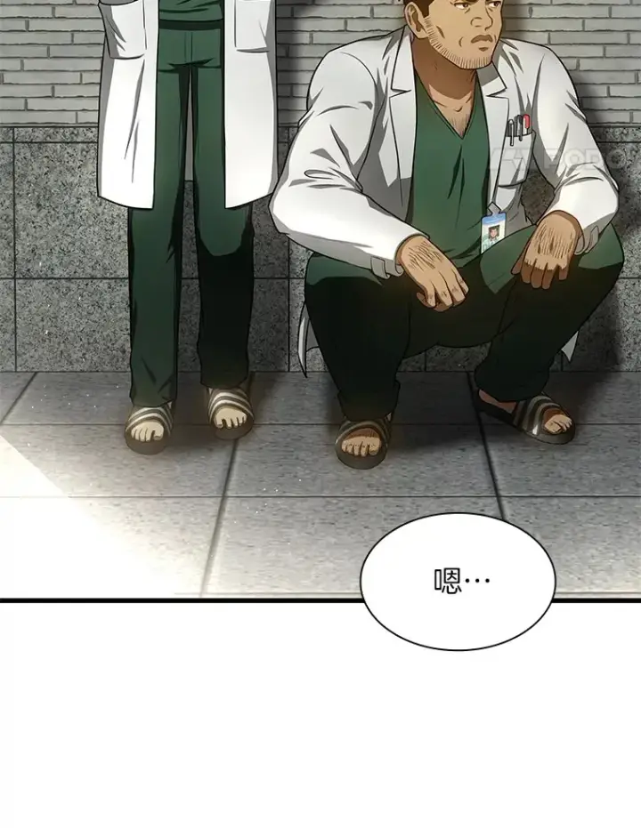 漫画《AI神医的诞生》50.转移患者第112张图