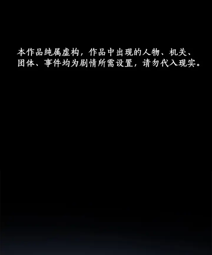 漫画《AI神医的诞生》50.转移患者第141张图