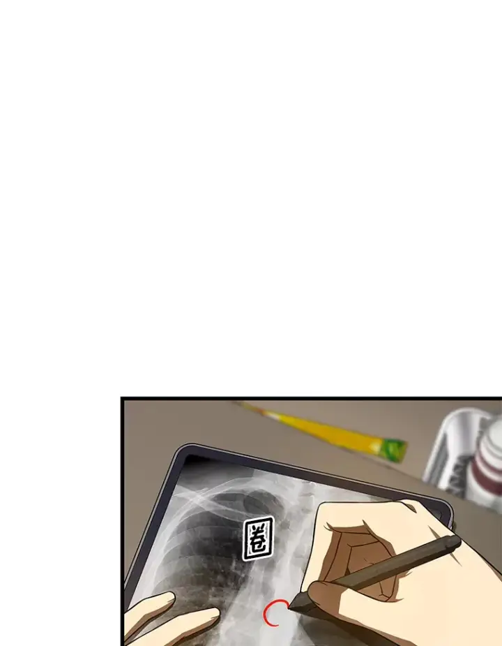漫画《AI神医的诞生》50.转移患者第88张图