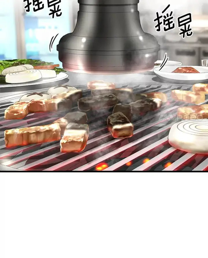 漫画《AI神医的诞生》51.不欢而散第102张图