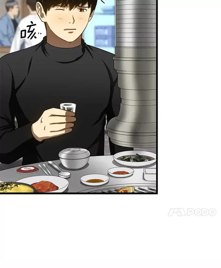 漫画《AI神医的诞生》51.不欢而散第122张图