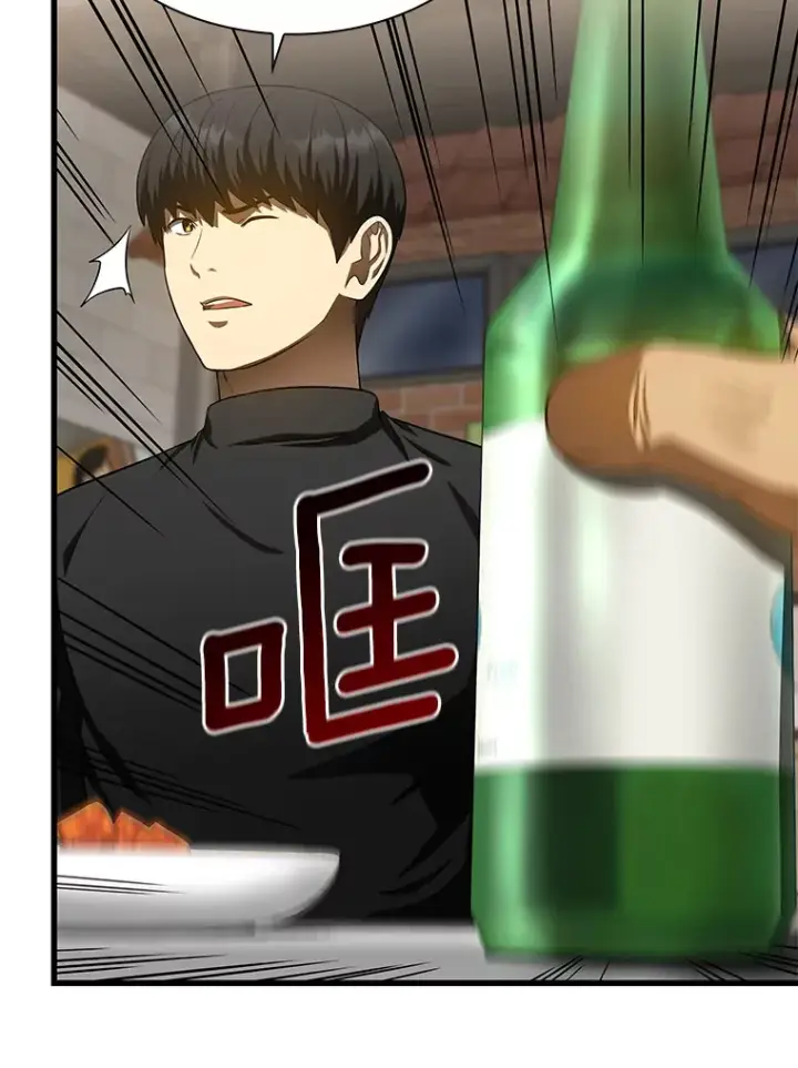 漫画《AI神医的诞生》51.不欢而散第136张图