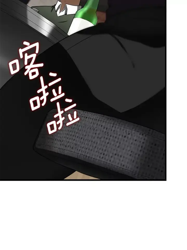 漫画《AI神医的诞生》51.不欢而散第138张图
