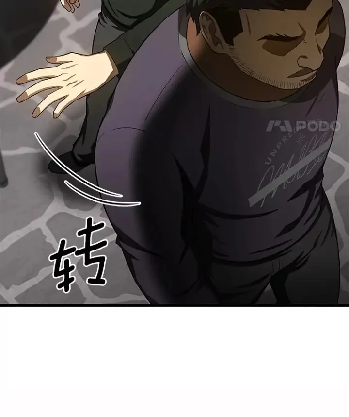 漫画《AI神医的诞生》51.不欢而散第146张图