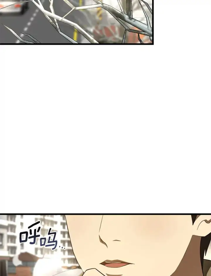 漫画《AI神医的诞生》51.不欢而散第47张图