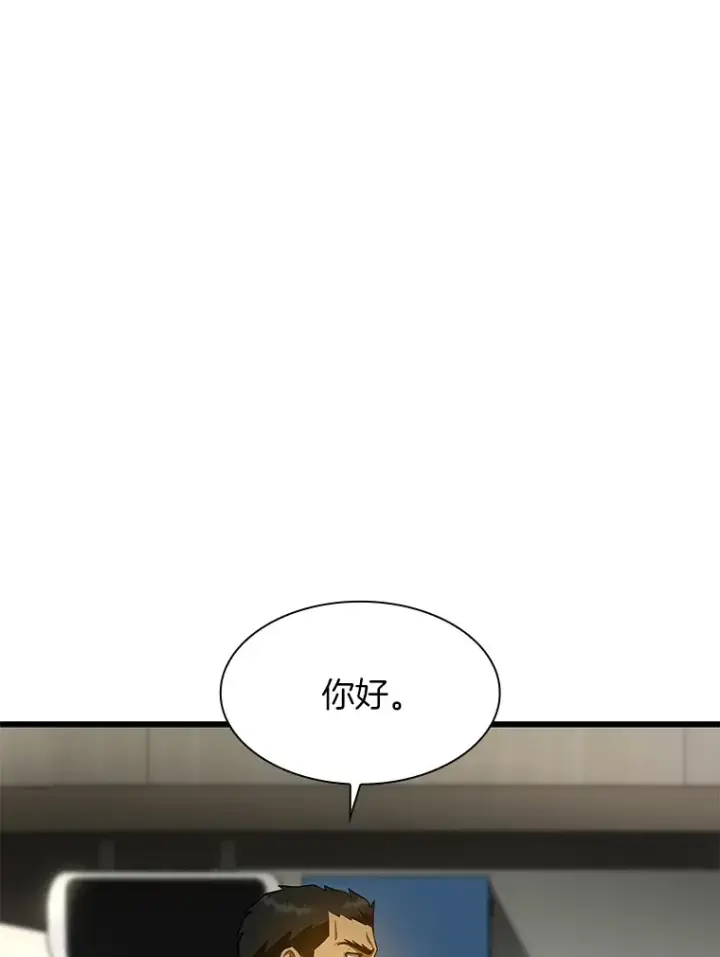 漫画《AI神医的诞生》52.地震来了第10张图