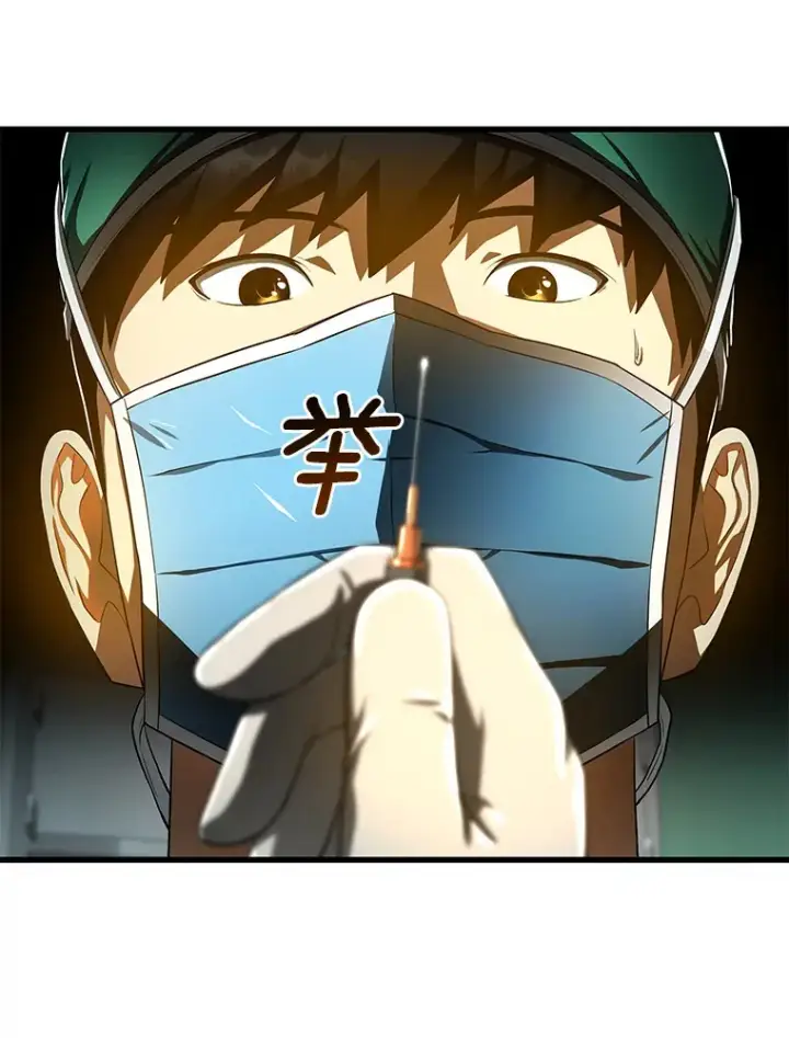 漫画《AI神医的诞生》52.地震来了第111张图
