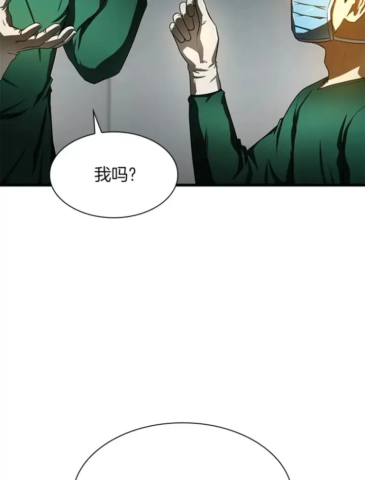 漫画《AI神医的诞生》52.地震来了第113张图