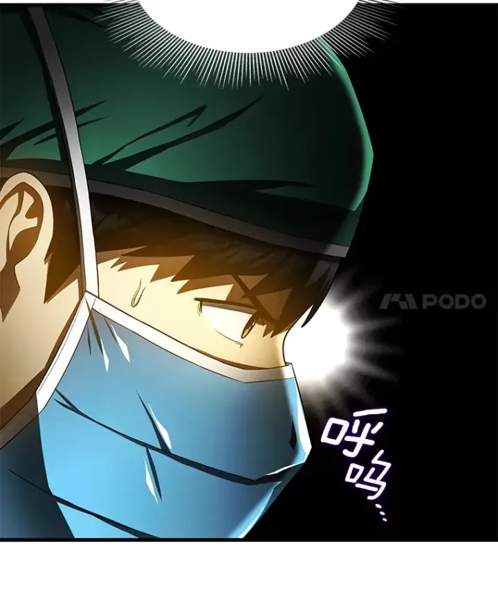 漫画《AI神医的诞生》52.地震来了第117张图