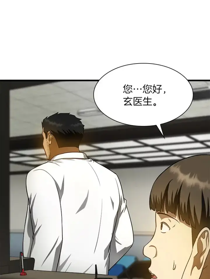 漫画《AI神医的诞生》52.地震来了第12张图