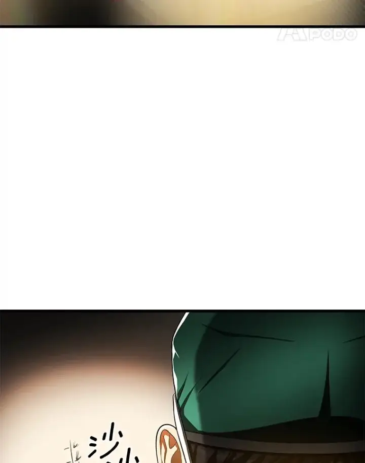 漫画《AI神医的诞生》52.地震来了第134张图