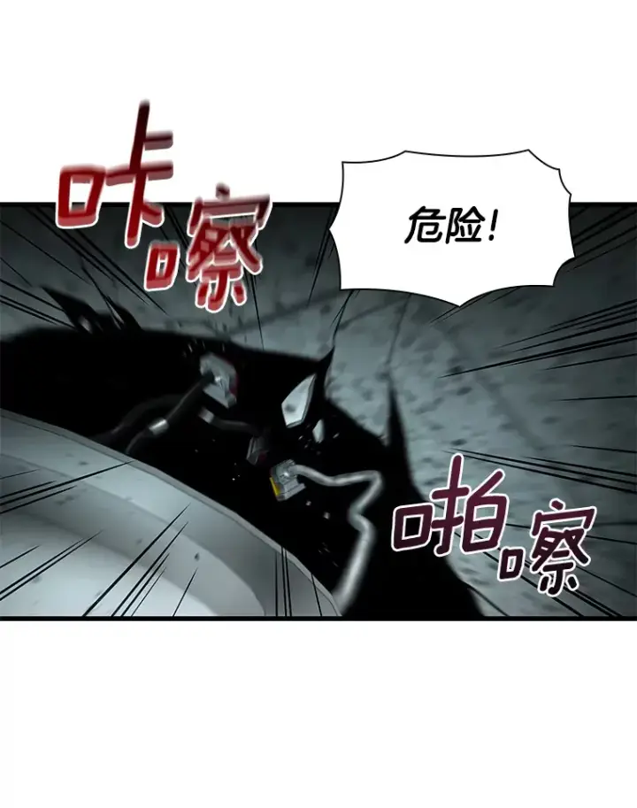 漫画《AI神医的诞生》52.地震来了第136张图