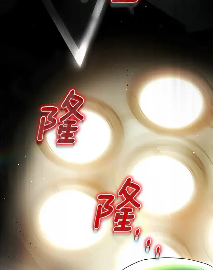 漫画《AI神医的诞生》52.地震来了第138张图