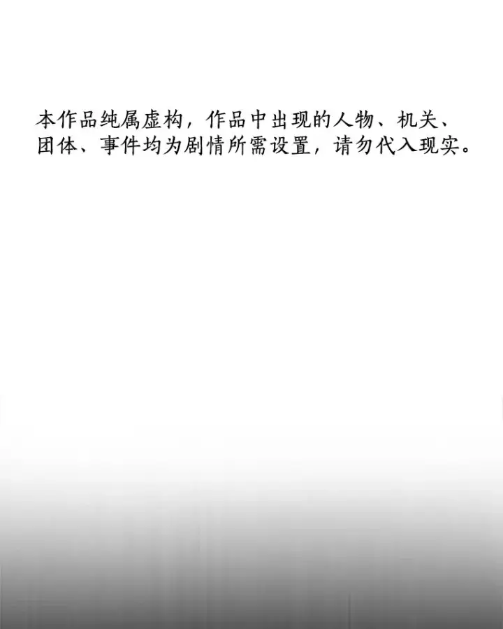 漫画《AI神医的诞生》52.地震来了第145张图