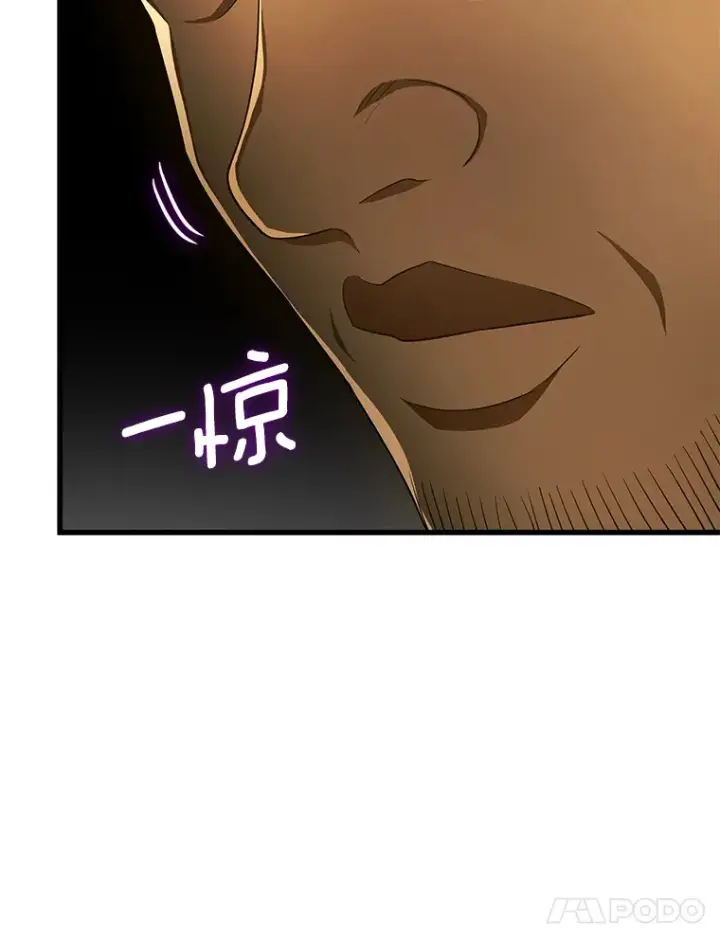 漫画《AI神医的诞生》52.地震来了第21张图