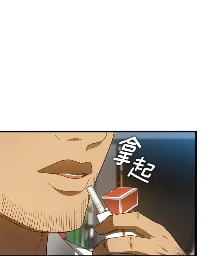 漫画《AI神医的诞生》52.地震来了第3张图