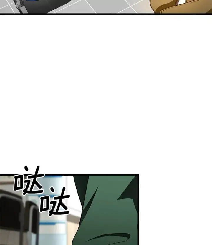 漫画《AI神医的诞生》52.地震来了第30张图